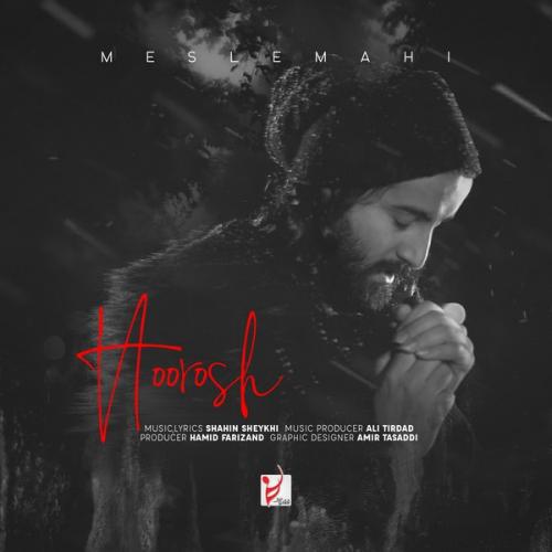 دانلود آهنگ جدید هوروش بند با عنوان مثل ماهی